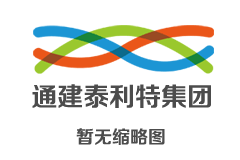 工信部办公厅印发“5G＋工业互联网”512工程推进方案