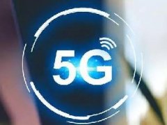 发改委：今年将推进人工智能建设 加快5G商用步伐