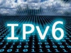 三部委：在区块链、超算中心相关建设项目和科技计划实施中强化IPv6部署应用